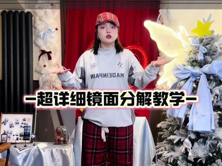 有史以来最长教学!跳吧!能瘦二斤!#tws进行曲 #Countdown #不潮不用花钱舞蹈挑战 #林俊杰 #抖音年终舞蹈大赏