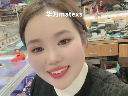 那些你所不了解的手机那些事、华为matexs、目前只有一个星际蓝色、8+512g的内存、最大支持55w快充、35分钟充电85%、妈妈再也不用担心联系不到我了#抖音小助手 #手机店那些事 #手机置换