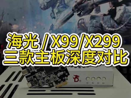 今天讲一下各种过vt的主板#dma#vtd#固件