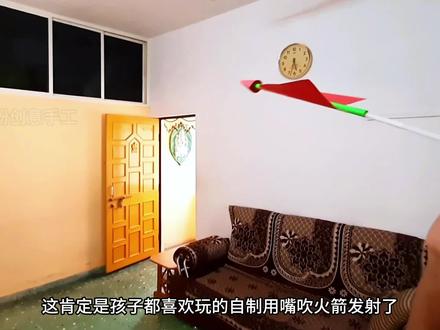 小朋友都喜欢玩的自制嘴吹火箭发射玩具,真简单有趣,开心一整天 #创意手工 #亲子手工 #自制玩具 #自制火箭 #幼儿园手工