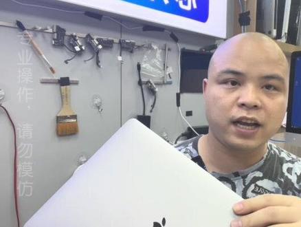 MacBook Pro A1706 A1707 A1708屏幕黑屏不显示怎么办?#苹果电脑黑屏 #苹果电脑屏幕维修 #电脑黑屏 #华强北苹果笔记本维修 #光头哥