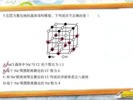 每日五题,详细解析【第135期】