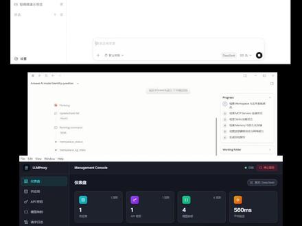 我把DeepSeek接入Codex的本地代理软件做好了 我把DeepSeek接入Codex的本地代理软件做好了,顺手把Claude Cowork也接了进来,彻底解决了Cowork最新版模型名称的问题。
软件是本地的,做了协议层翻译,测试全流程正常。
已上传Git,完全免费。
点我头像,加我抖音公开群。
记得点赞点Star,你的关注是我的动力!
#DeepSeek #ai #claude #gpt #mimo