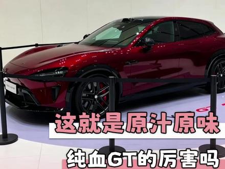 不愧是纽北弯道SUV之王啊#小米YU7