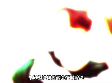 抛开滤镜看传闻,刘亦菲彭冠英恋情真相解读#刘亦菲 #彭冠英 #恋情