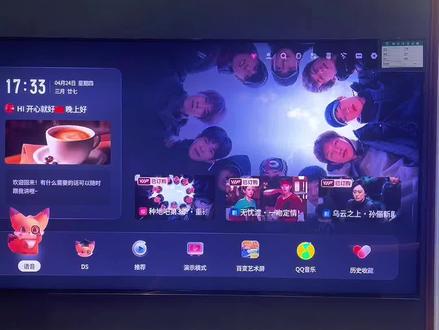 新电视如何连网#创维#家电