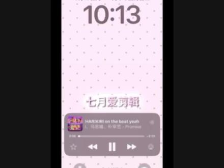 今天粉丝投稿“promise卡点”剪辑教程来了,我不敢对你保证玫瑰花会一直盛开(yc:@看我心情咯 )#promise #卡点 #转场 #剪辑教程 #手机剪辑