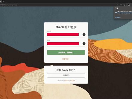 Java-JDK8 下载及安装