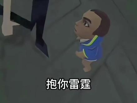 瓦瓦
瓦瓦抱你雷霆视频教程
瓦瓦要抱抱完整视频
瓦瓦抱你雷霆视频
瓦瓦抱你雷霆背景音乐
瓦瓦抱你雷霆视频剪映
瓦瓦抱你雷霆怎么做
瓦瓦要抱抱名场面
瓦瓦帮你雷霆
瓦瓦抱你雷霆实况
瓦瓦抱你雷霆视频原视频 我要抱抱瓦瓦
瓦瓦抱你雷霆视频教程 啊气死我了
音频 抱抱抱你雷霆 瓦瓦抱你雷霆视频
#瓦瓦抱你雷霆视频 #无畏契约抱你雷霆视频 #瓦瓦 #我要抱抱瓦瓦 #剪映 瓦瓦抱你雷霆视频情人节 瓦瓦要抱抱名场面 瓦瓦要抱抱动图 瓦瓦抱你雷霆图片 瓦瓦抱你雷霆完整视频
瓦瓦抱你雷霆剧情 无畏契约抱抱摇cos
瓦瓦抱你雷霆视频朋友圈 瓦瓦 瓦瓦抱小咪原视频