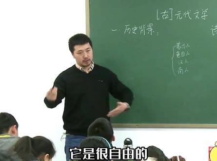 诗-词-曲 的对比#诗词曲 #知识分享 #学到了