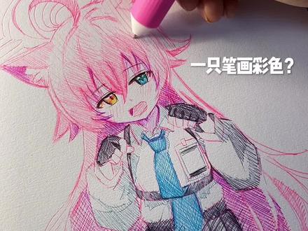 #蔚蓝档案 #小鸟游星野 #蓝果绘画圆珠笔 教你用一支圆珠笔画彩色星野(这款圆珠笔在左下角)