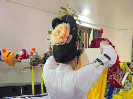 来后台看阿玉小姐姐穿戏服,整套戏服的穿戴过程#戏曲 #芗剧 #天天