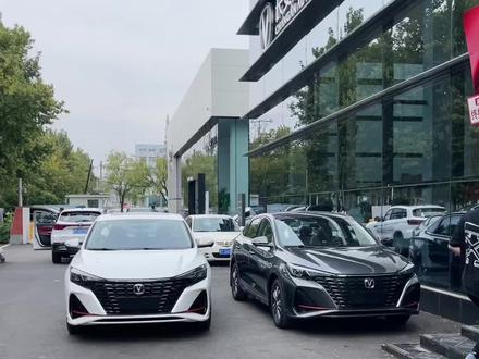 这两个颜色纠结了#长安逸动plus #好车不贵经济实惠 #购车黄金季