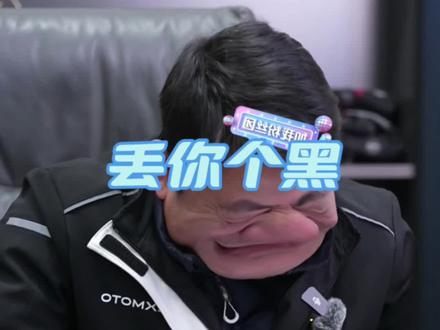 亲爱的老表们,丢你个嘿是什么意思?#张雪机车 #张雪500rr #机车 #两广 #方言