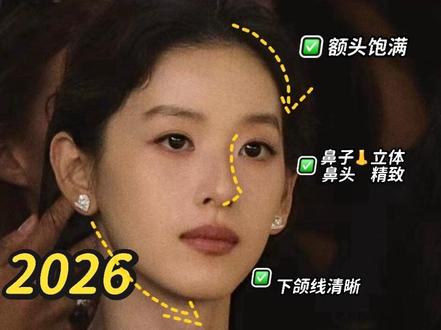 全网好奇!章泽天的脸为何越变越高级!从校花蜕变成商业名媛,东方优雅惊艳巴黎 #girlstalk女性成长 #内容过于真实 #章泽天 #巴黎时装周 #明星背后故事