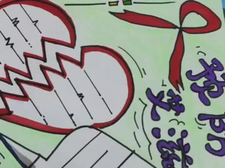 #手抄报 #画画使我快乐 #预防艾滋病手抄报一起来画画