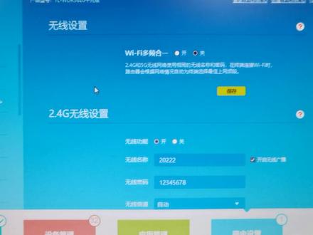 设置双频路由器,分开设置2.4G和5G的wifi名称就可以了,摄像头连接2.4G的就能连上了