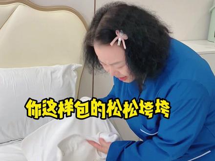 四种包裹法,不管外出还是在家都能用!#育儿经验分享 #新生儿