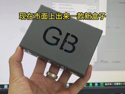 5月1日 DAM将被算力盒子取代?算力盒子比DAM优势在哪?