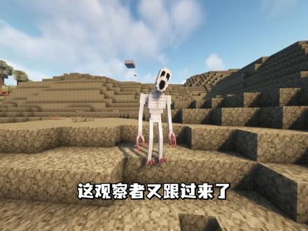 MC恐怖竞技场!!! #我的世界 #绝望竞技场 #恐怖生存