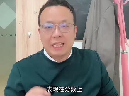 标题: 2026西海岸中考自招线:西中297、实高暴跌!最后20天冲刺建议
简介: 青岛西海岸中考自招放榜!开发区一中、西海岸中学面试线297分,胶南一中278分,实验高中大跌。自招过了别浪,没过别丧!最后三周回归基础,决战中考裸分!#西海岸中考 #自招 #中考冲刺