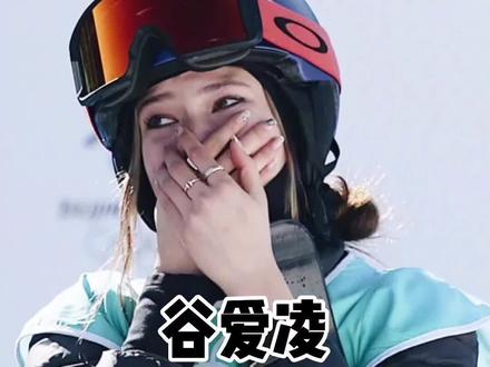 谷爱凌的家境有多壕?!怪不得她的成功不可复制 #谷爱凌#房产#冬奥会 @抖音小助手