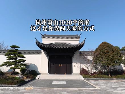 4首歌带你打开属于你误闯天家的方式。#用各种方式打开误闯天家 #中式美学 #老祖宗的审美