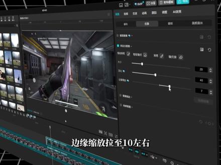 思念坠入北极星 真心沦为坠星者 #剪辑教程 #零基础学剪辑#三角洲行动 #坠星者#剪映电脑版 @DOU+小助手 @DOU+小助手
