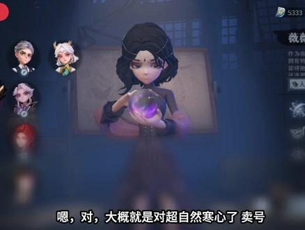 #超自然行动卖号
说真的,超自然行动组你谁都对不起,跟zls联动就联动,干嘛把爱丽丝当皮套,后面也是演都不演了,为什么马年腰包是虎的?好难猜啊,因为zls属虎,还有你那个榜我都不想说,顾名思义不就是充钱榜吗?现在更是两三天出一个皮,两三天出一个,咋滴,你咋不去抢呢?你就继续圈吧,还有你那个名称特效我都懒得喷你,那不就是zls的应援色吗?,做的也跟坨屎一样,活该你的(没有说zls的错,全都是官方的错)我看你就是火了之后开始忘本了,一开始还说什么自己是最听劝的官方,我看是最能圈的官方吧,人家游戏过年都是送这送那,你倒好,你那福利做的跟坨屎一样,不就那个鞭子有点实用嘛,我的妈呀,后面更是不停的圈圈圈圈圈,都不应该让你火的,超自然你真的够了,超自然你没有心,以后我们没有明天了,再见!说真的,最舍不得的就是薇薇安了,薇薇安你要好好的!等死逼超自然塌了,我就把薇薇安当oc养!