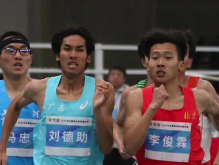 李俊霖VS刘德助如此争议?大家要学会看中长跑比赛,不能被网络各样的言论支配自己的思绪。中国中长跑任重道远,我支持一切有利于中长跑的言论#田径 #田径说一哈 #刘德助 #李俊霖 #2023全国室内田径锦标赛