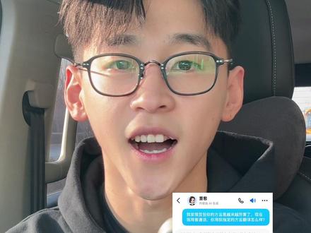 豆包方言翻译挑战 #豆包方言包地道的#创作人计划 #方言 #豆包