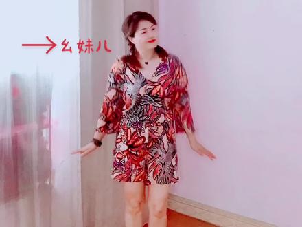 尕是小,比如小姨就叫尕姨。尕妹指小姑娘。尕,读作gǎ。一般是方言中小的意思。#扒舞 #龙教健身舞