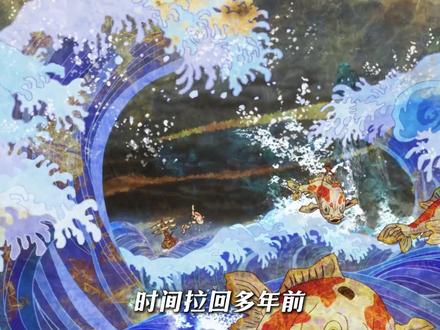 重情重义的海贼,莫利亚无愧于光月之名! #航海王动画名场面安利 #航海王动画 #动漫编年史 #充能计划