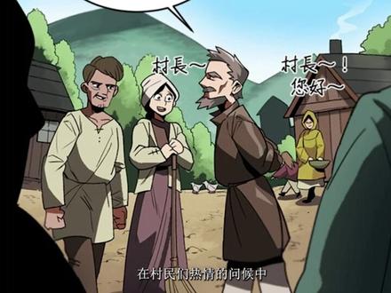 梦境剑神-第一话
(有声读漫画)#