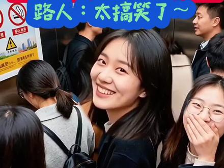 #涨粉1000万 #电梯里唱歌 #憋笑挑战 #上热搜 #脑洞大开 @抖音热点 @DOU+小助手 @抖音
老妹儿你听我讲~