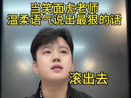 你不能被男生左右,你得左右都是…知识#万万想不到 #内容过于真实 #真实还原 #高中 #班主任