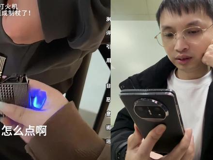 🔥拥有四种点火方式声控气流重力敲击的#声控打火机 #男人的快乐就是这么简单 #送女生礼物