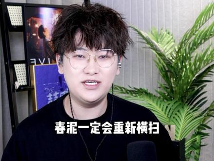 声乐老师reaction《歌手2026》庾澄庆 《让我一次爱个够》!#庾澄庆 #歌手2026 #抖音音乐客厅 #音乐客厅乐评团 #歌手2026我来评