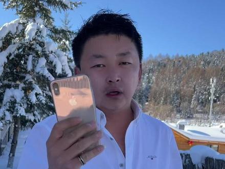 冬季手机被冻关机怎样解决 #冬天 #苹果手机 #iphone使用技巧