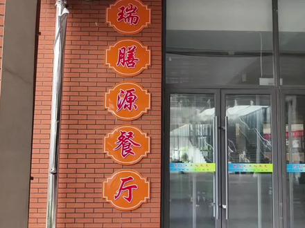 邹城二中学生的晚餐#邹城二中 #邹城 #学校食堂