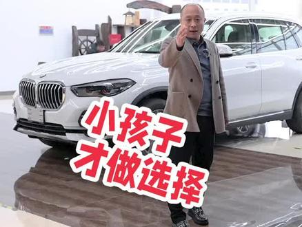 同样落地78左右奔驰2.0GLE350和宝马x53.0丐版你还会怎么选#懂车帝 #汽车 #豪车小娜 @豪车小娜