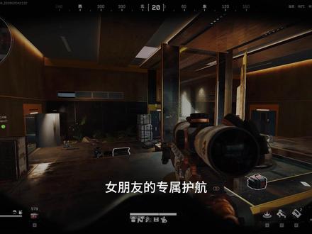 和女朋友的总裁2v6 #三角洲 #恋与三角洲