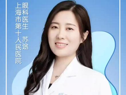 #眼科 #干眼 #opt干眼 #眼科常识 #科普健康知识 眨眼是预防干眼症的有效手段之一,时常进行眨眼训练,能够促进泪液的分泌,保证泪膜的湿润度想,从而有效的预防干眼症(*^ω^*)