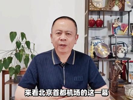 北京机场见证历史,伊尔-76与C-17同框,一个细节暴露美俄不同心态#零基础看懂全球 #全球创作者计划 #时代的荣耀