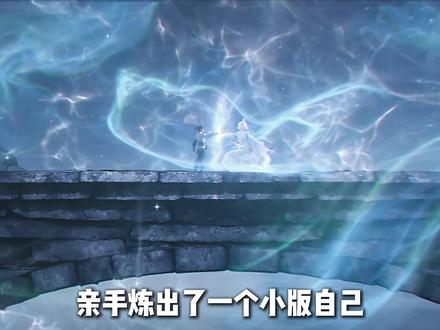 剑妈的来历究竟有多恐怖?她又有多宠陈平安? #剑来 #陈平安 #剑妈 #国漫作者团