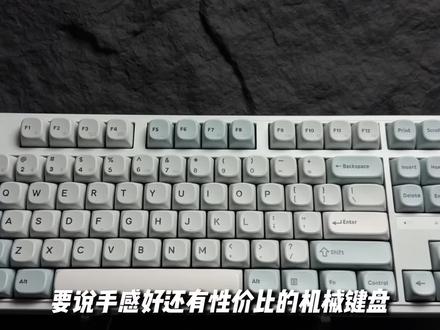 游戏 办公都很顶SKN青龙87ULTRA三模机械键盘#SKN青龙87Ultra #SKN #机械键盘 #外设