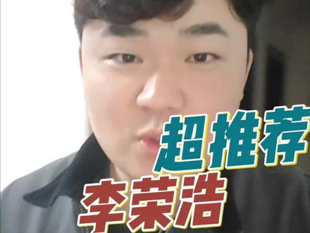 咋滴李荣浩来贵州票这么便宜 还有这么多库存#李荣浩#李荣浩演唱会 #李荣浩纵横四海世界巡回演唱会 #李荣浩贵阳演唱会 #李荣浩不将就