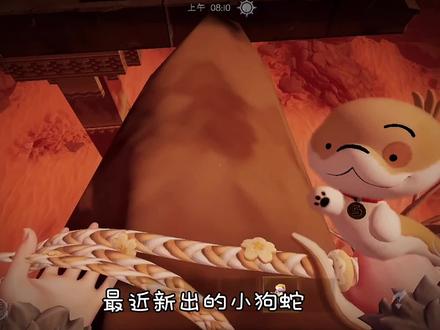 小狗蛇皮肤好可爱#超自然行动组#超自然小狗蛇点点鞭新皮肤