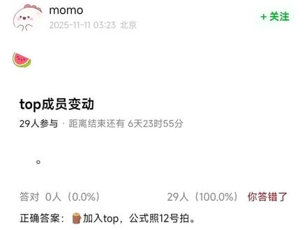 #穆祉丞 加入#登陆少年组合 未经证实