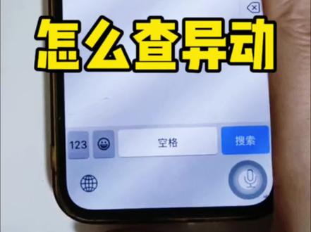 上个视频的操作方法#基金小白#学习日记